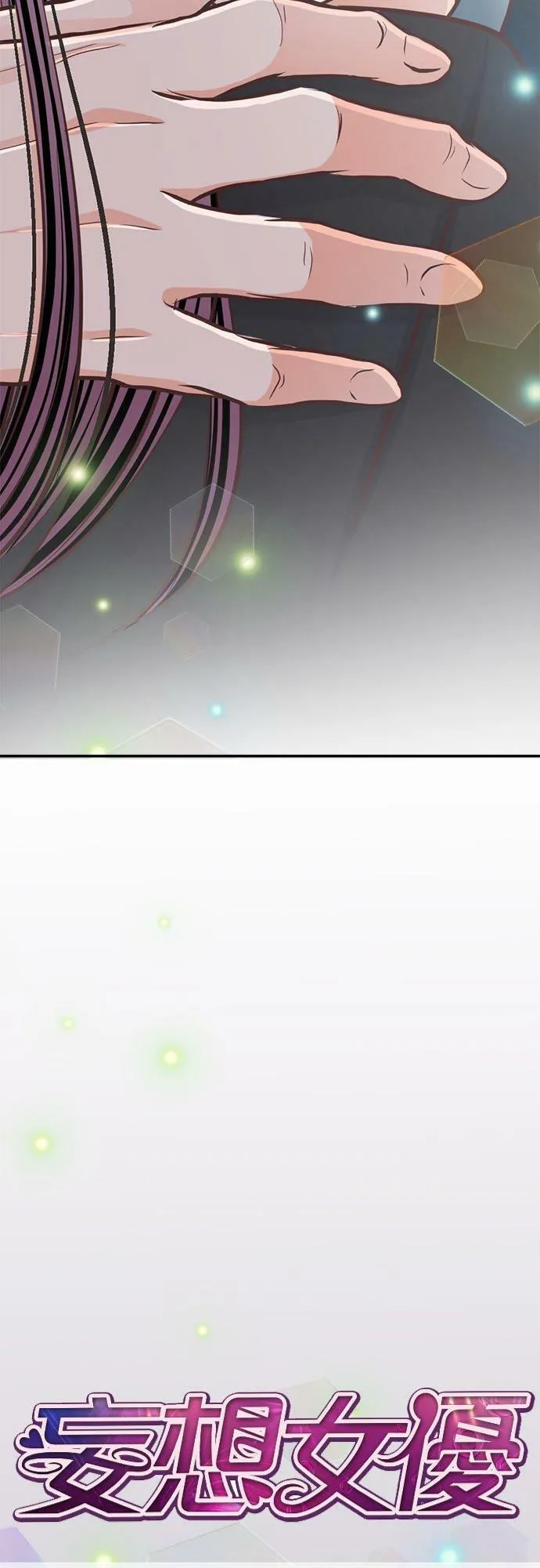 act.219 完成 第4页