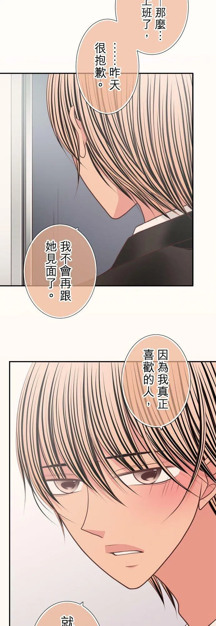 act.219 完成 第6页