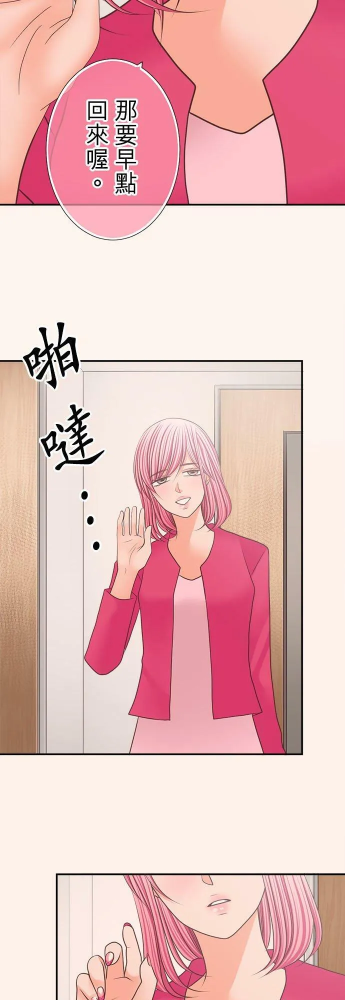 act.219 完成 第8页