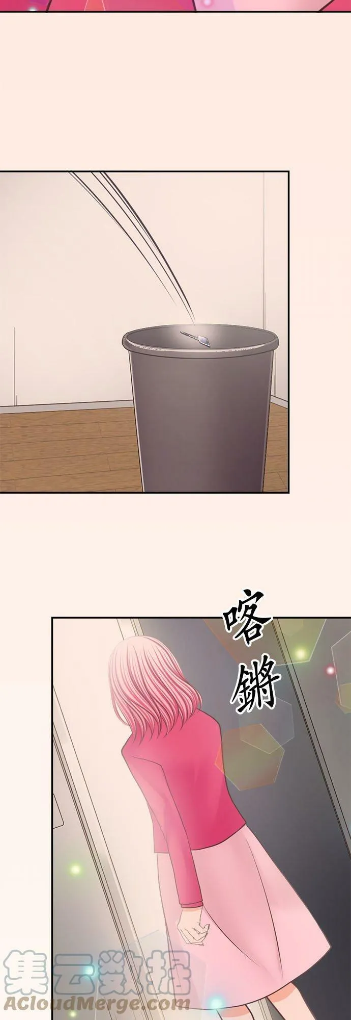 act.219 完成 第13页