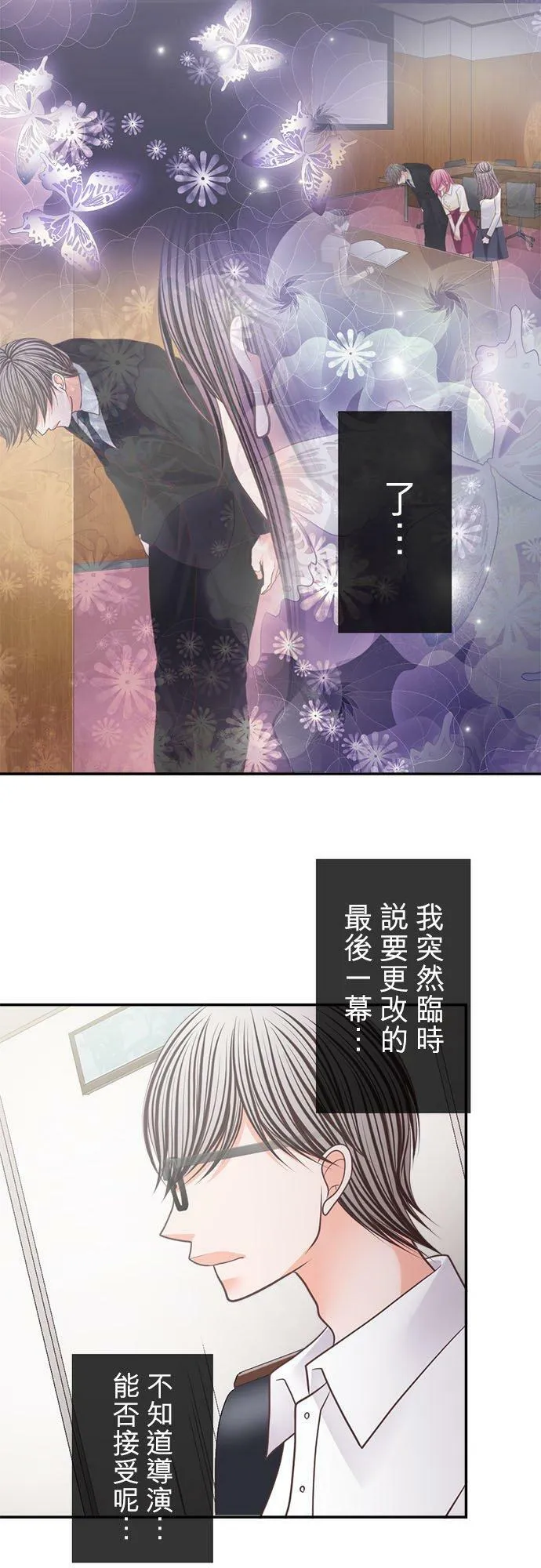 act.219 完成 第16页