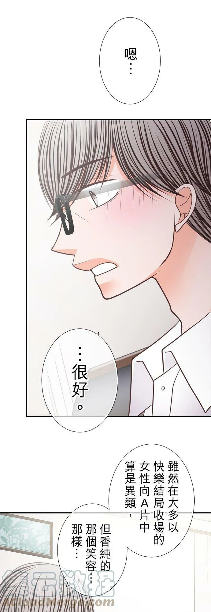 act.219 完成 第17页