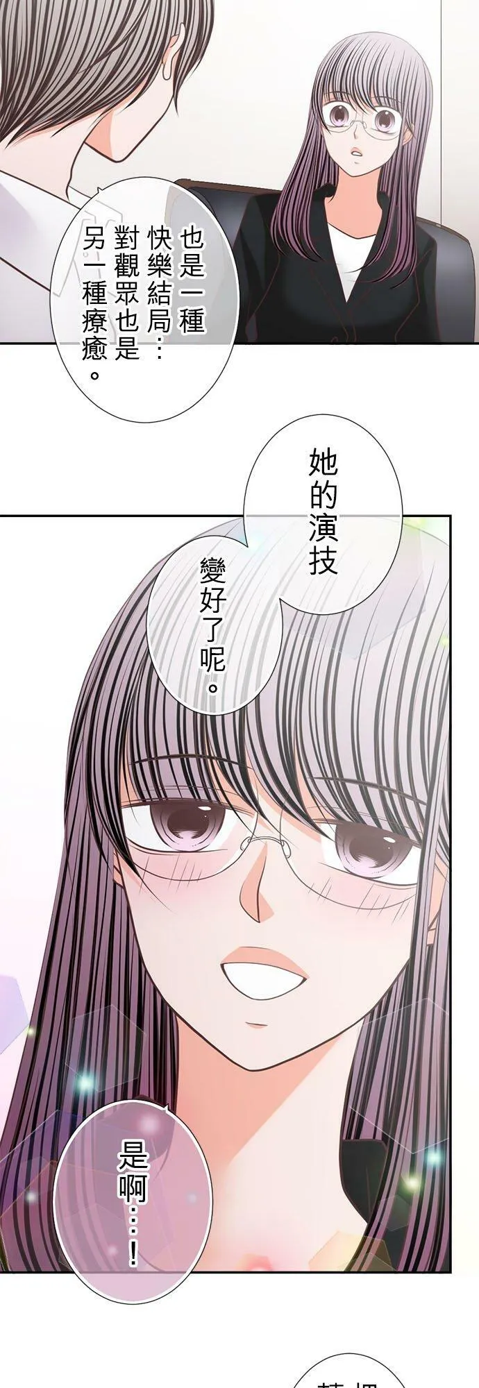 act.219 完成 第18页