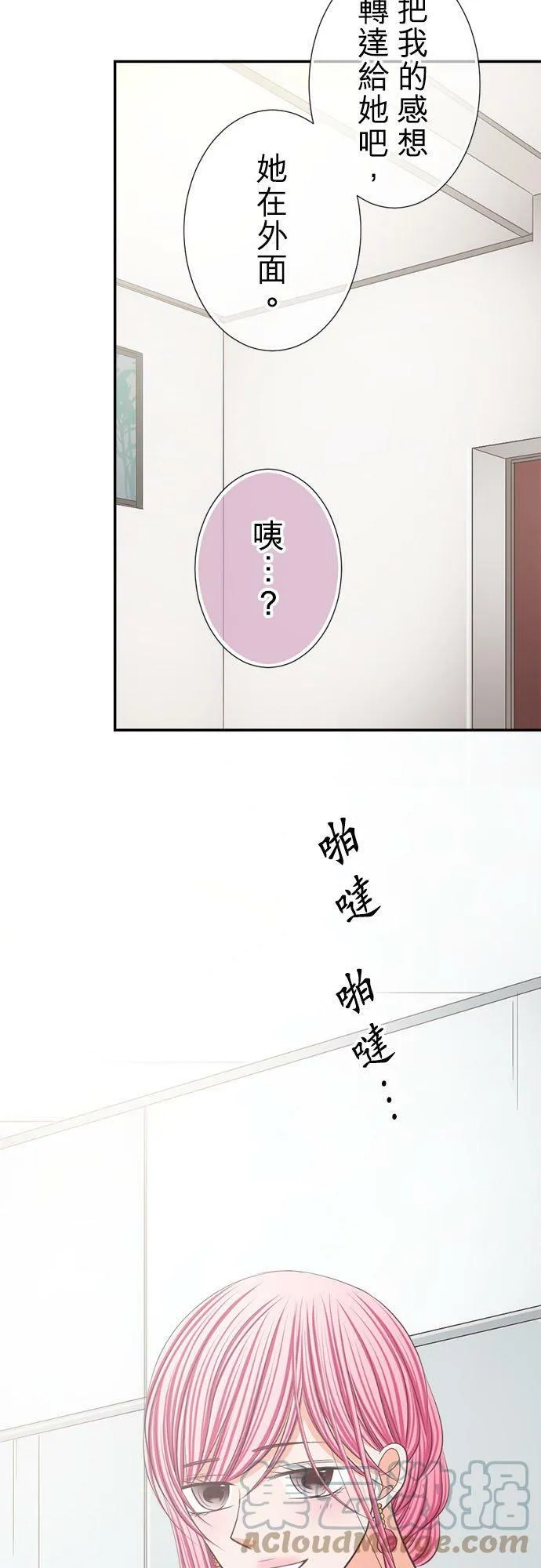 act.219 完成 第19页