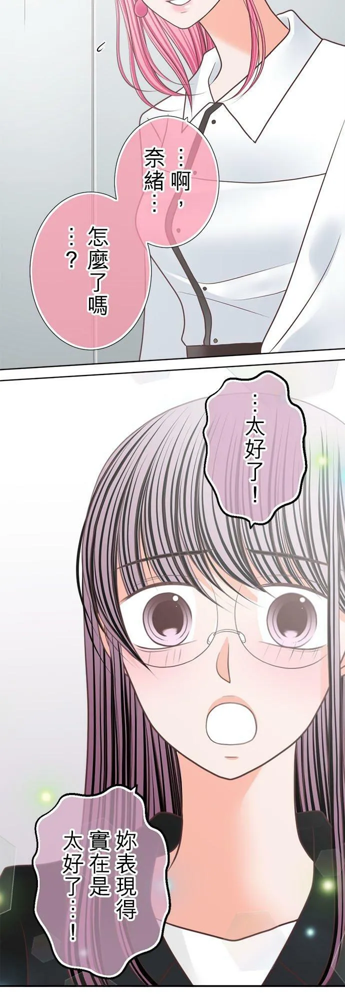 act.219 完成 第20页