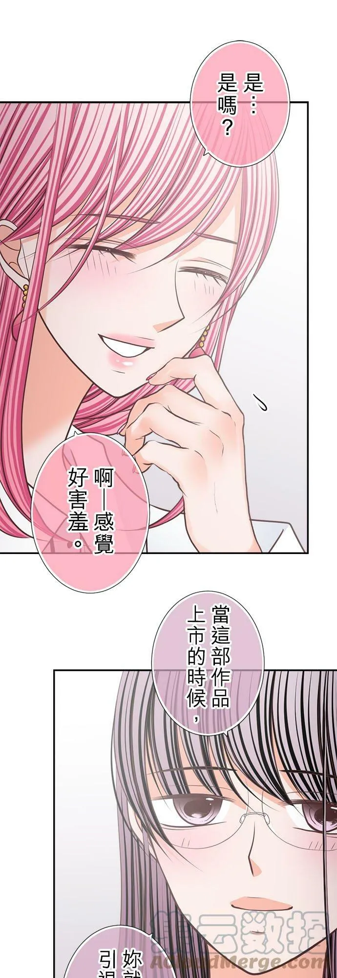 act.219 完成 第21页