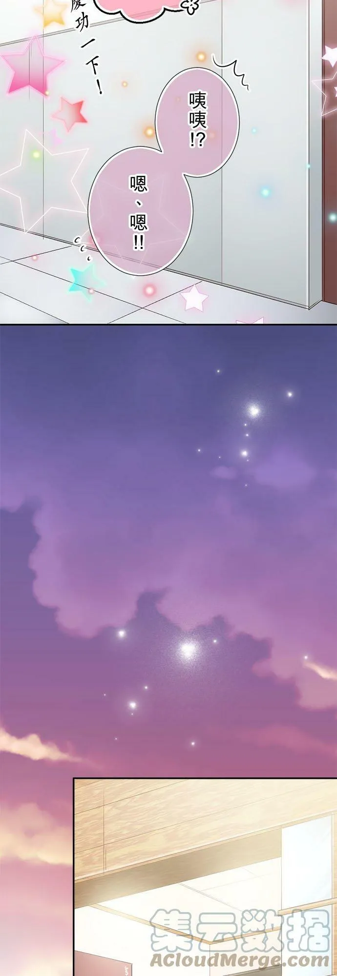 act.219 完成 第23页