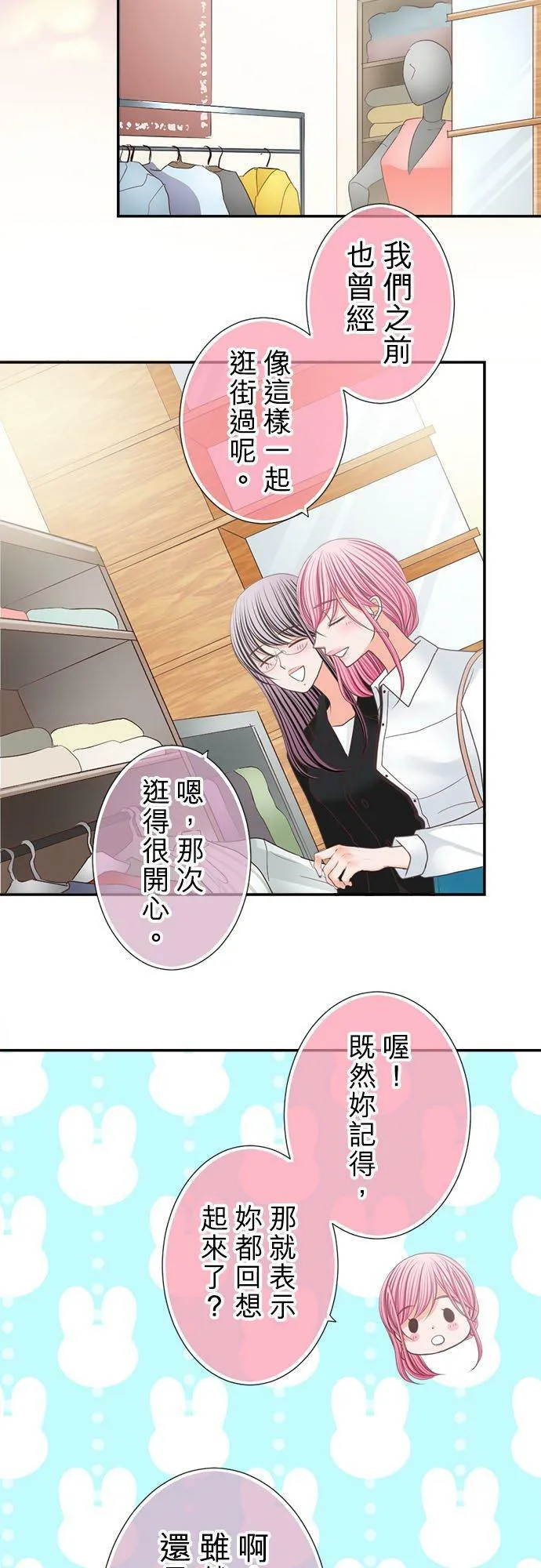 act.219 完成 第24页