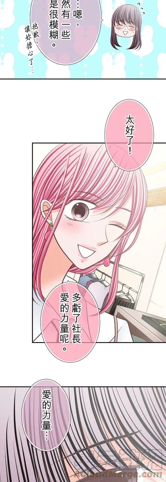 act.219 完成 第25页