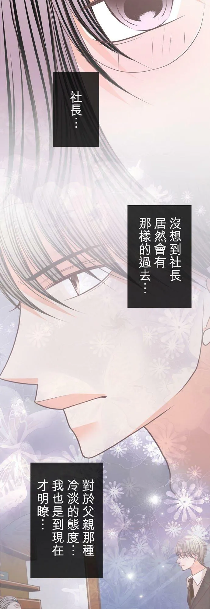 act.219 完成 第26页