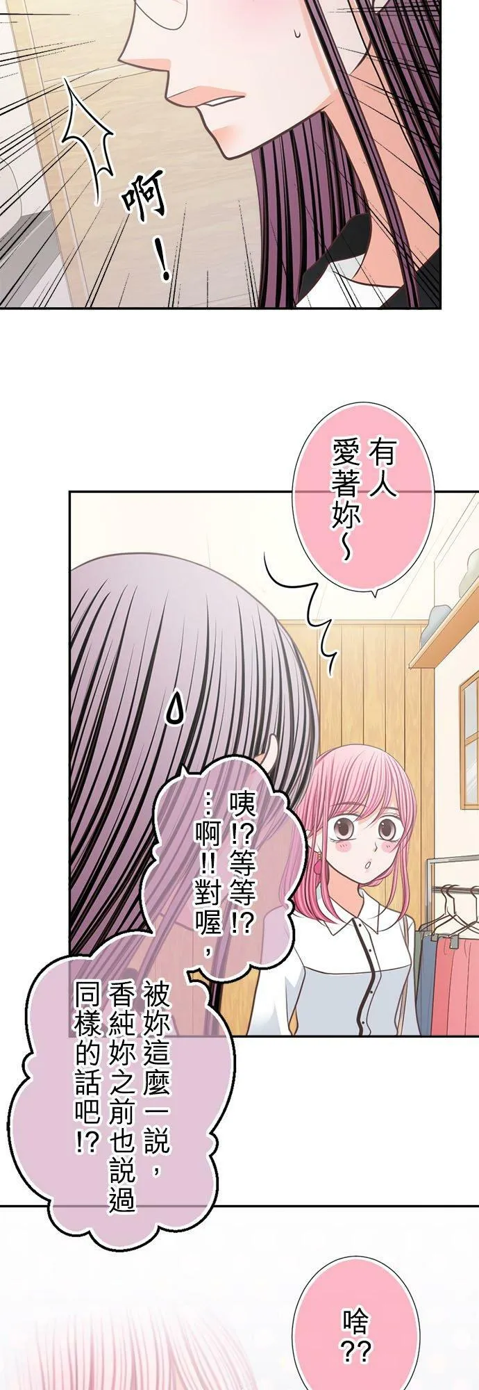 act.219 完成 第28页