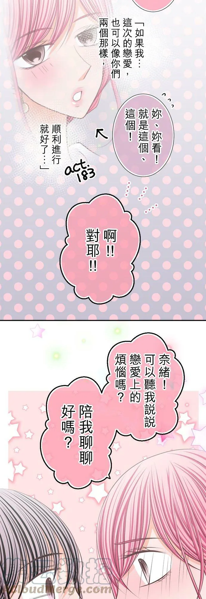 act.219 完成 第29页