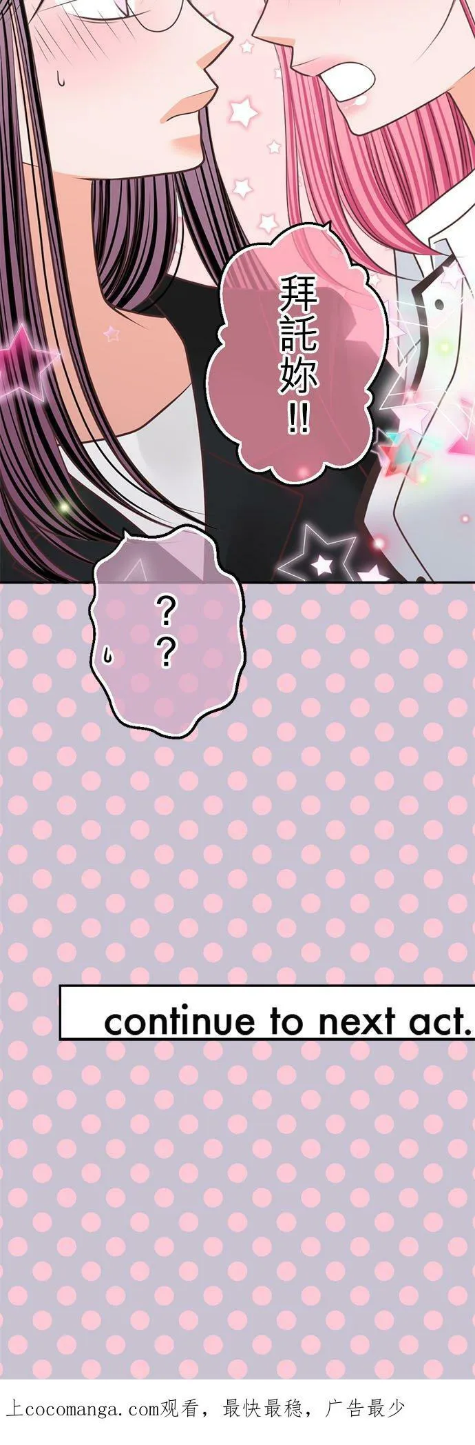 act.219 完成 第30页