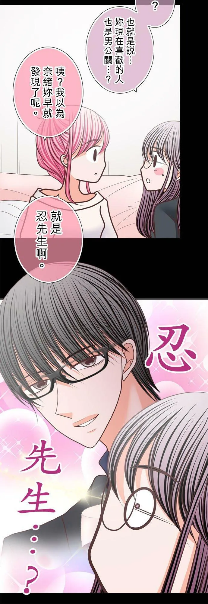 act.220 心理创伤 第10页