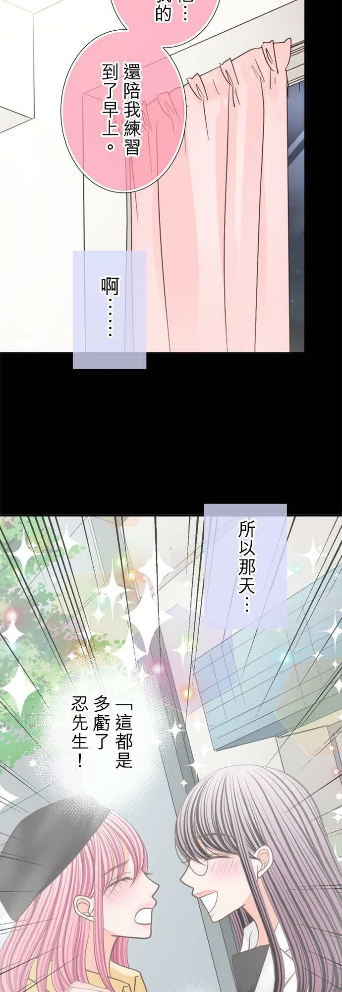 act.220 心理创伤 第14页
