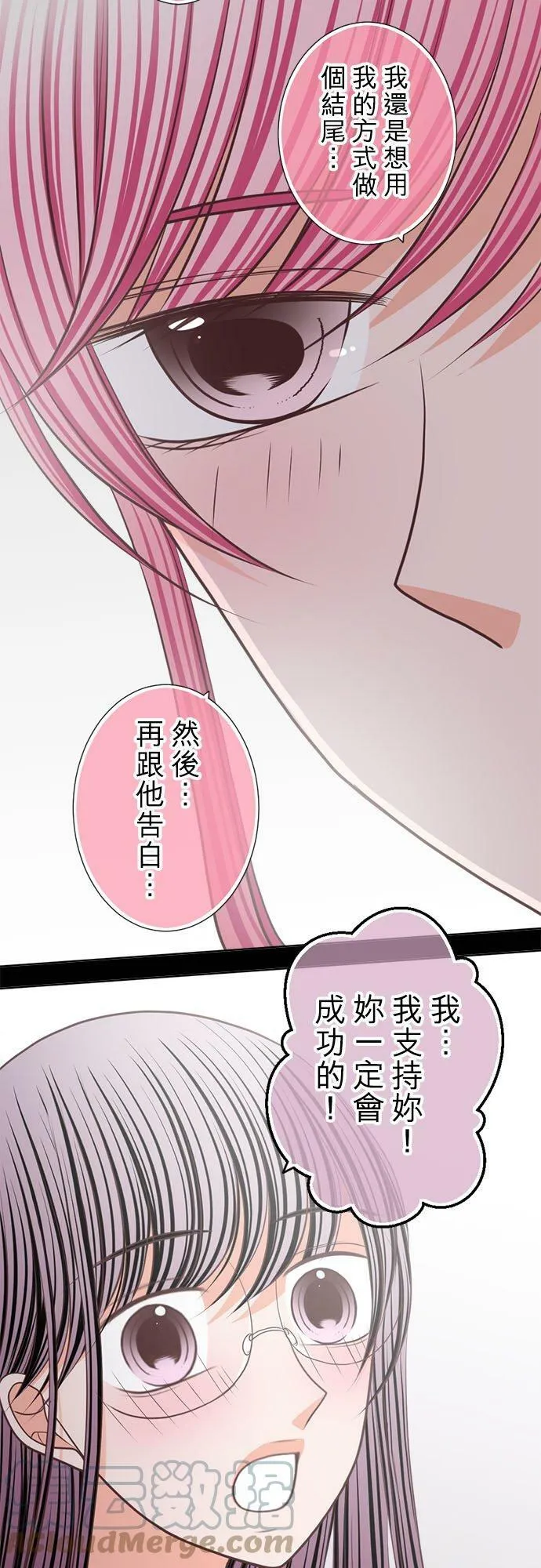 act.220 心理创伤 第17页