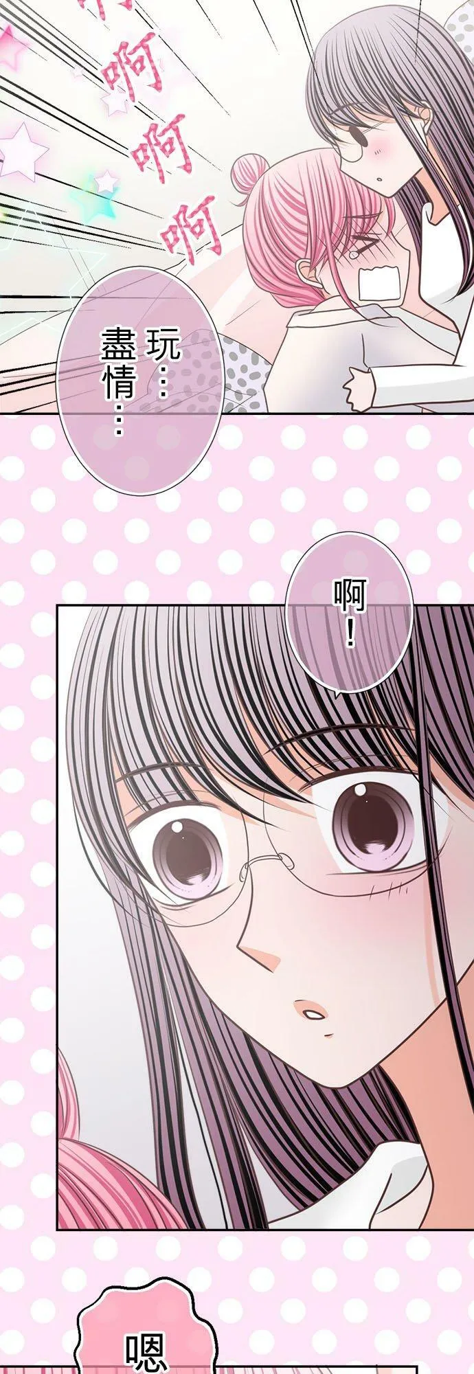 act.220 心理创伤 第22页