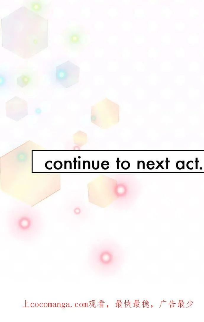 act.220 心理创伤 第24页