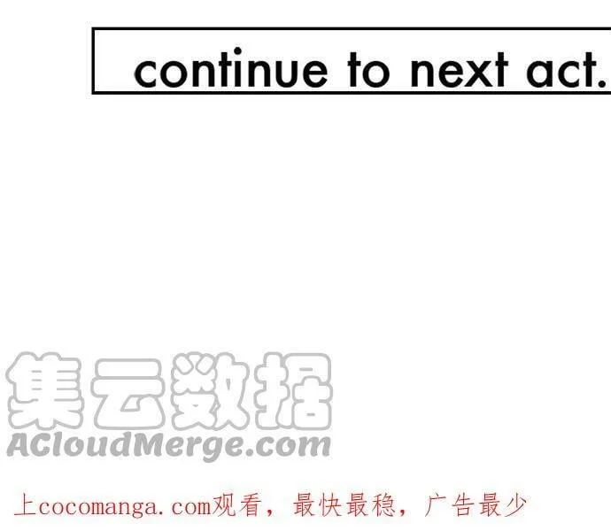 act.222 恋爱和男公关 第29页