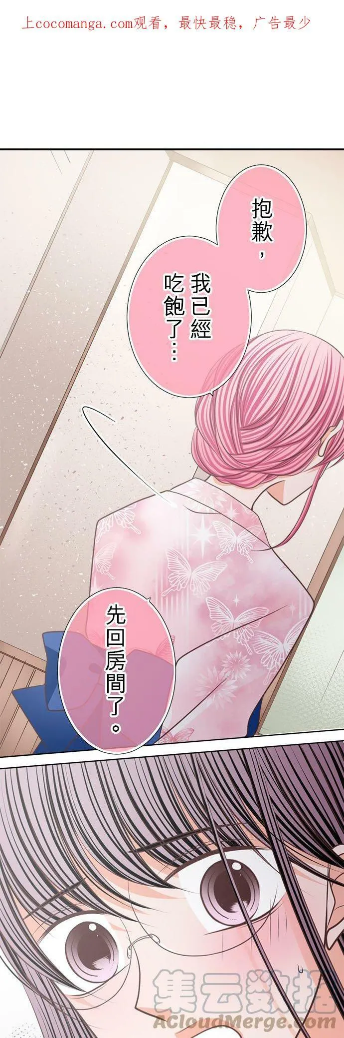 act.223 摧毁 第1页