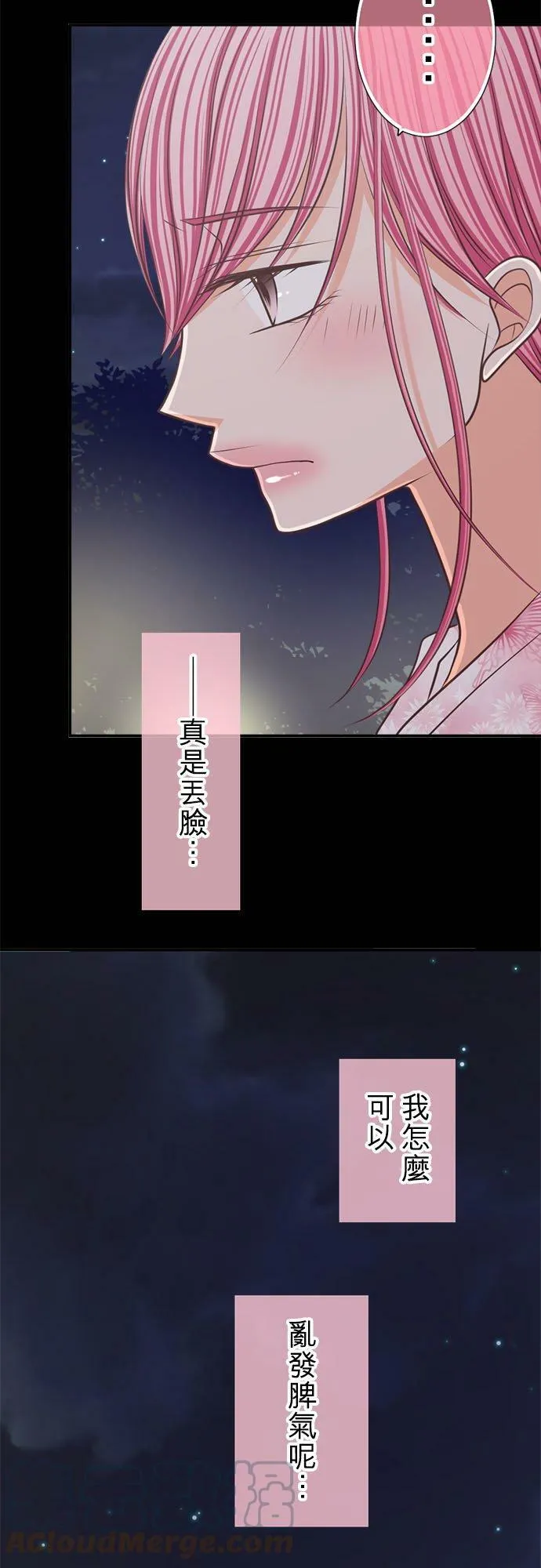 act.223 摧毁 第5页