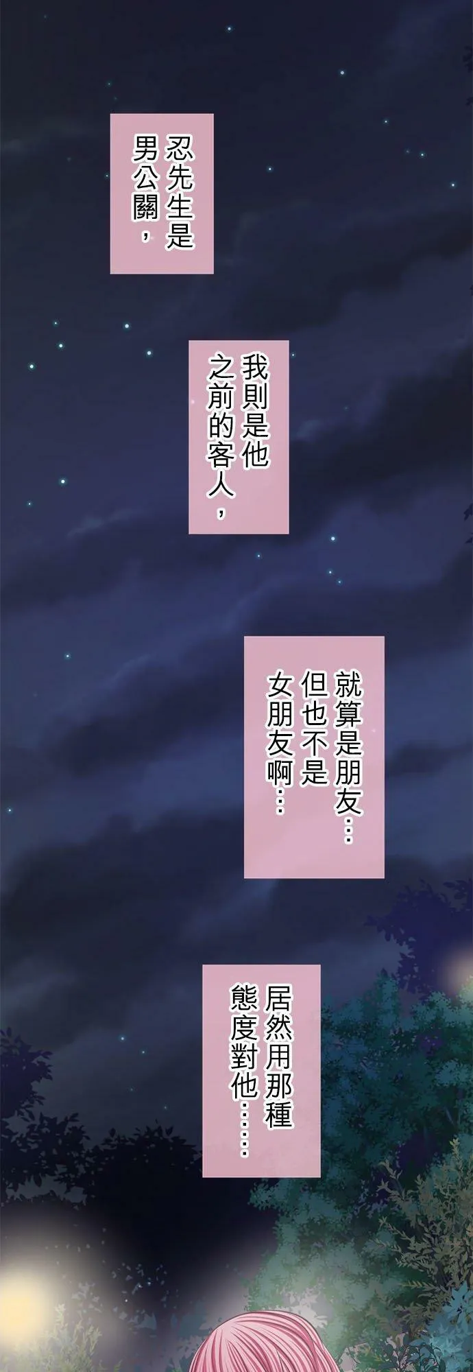 act.223 摧毁 第6页