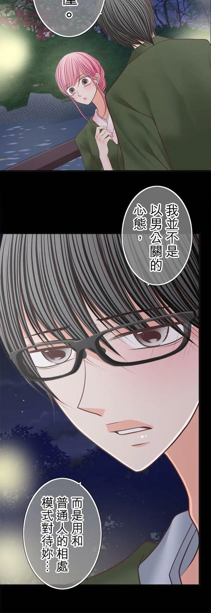 act.223 摧毁 第10页