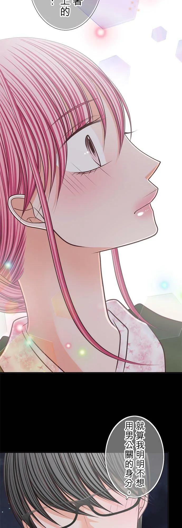 act.223 摧毁 第14页