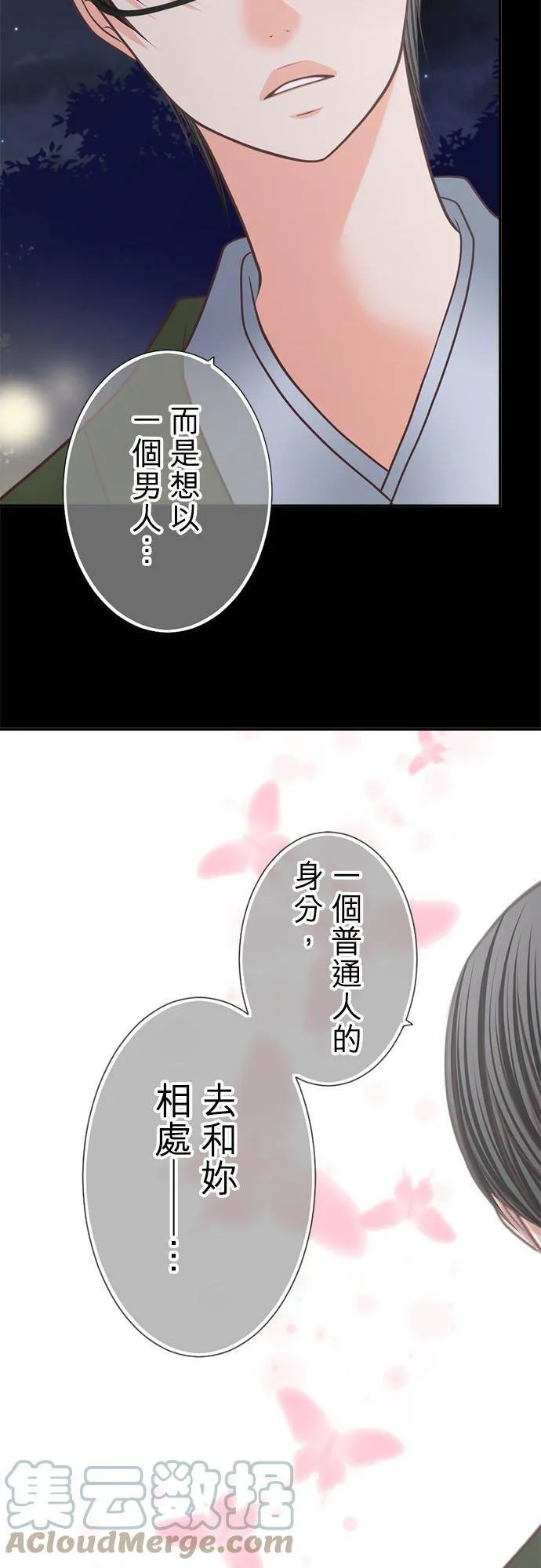 act.223 摧毁 第15页