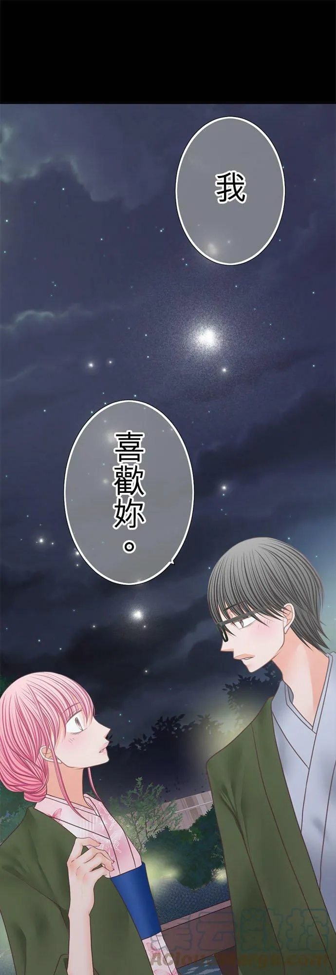 act.223 摧毁 第21页
