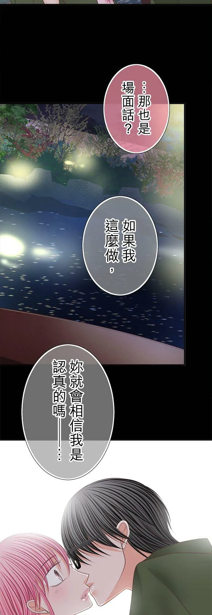 act.223 摧毁 第22页