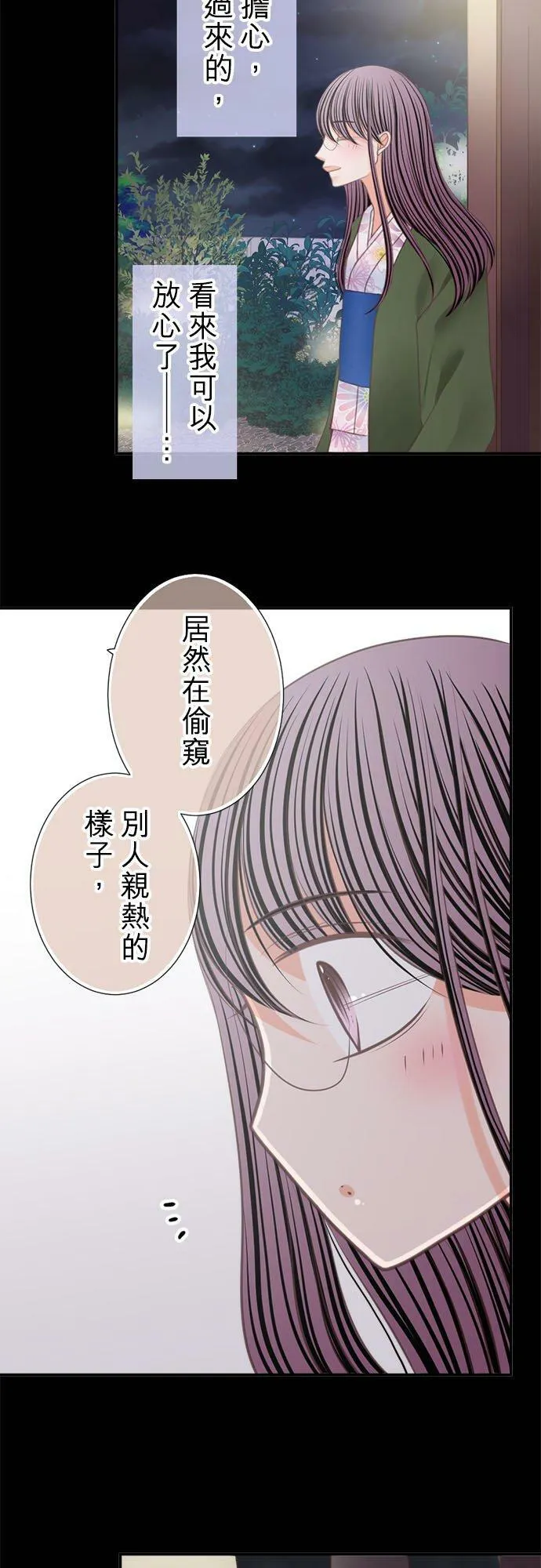act.223 摧毁 第26页