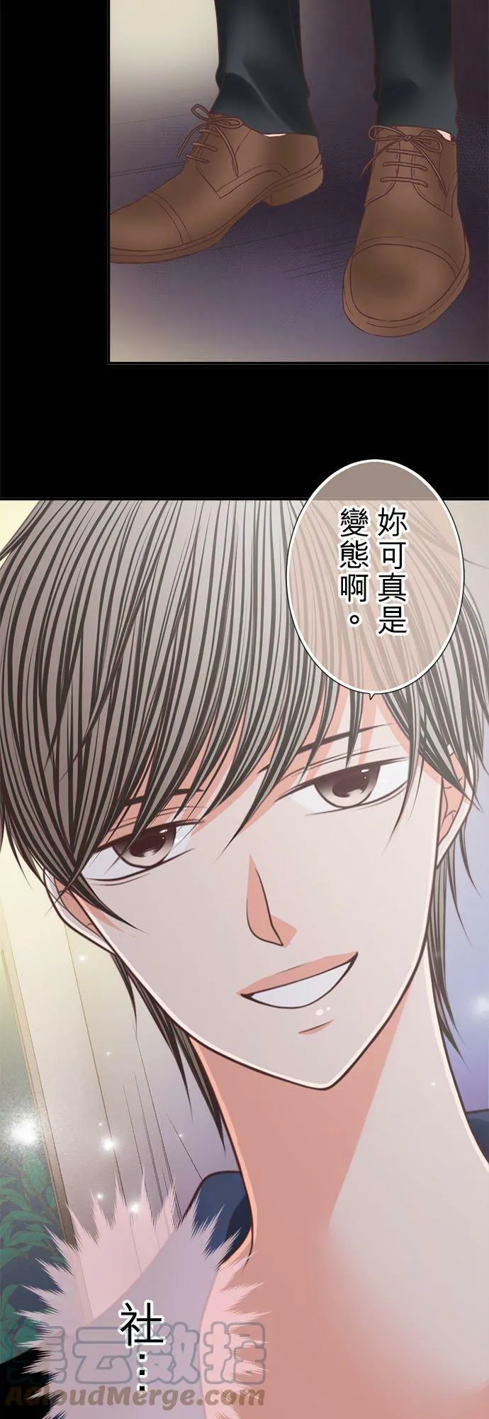 act.223 摧毁 第27页