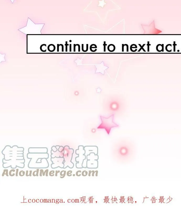act.223 摧毁 第29页