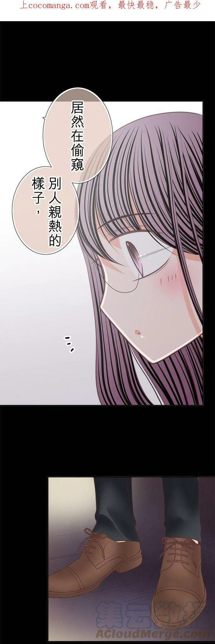 act.223 摧毁 第30页