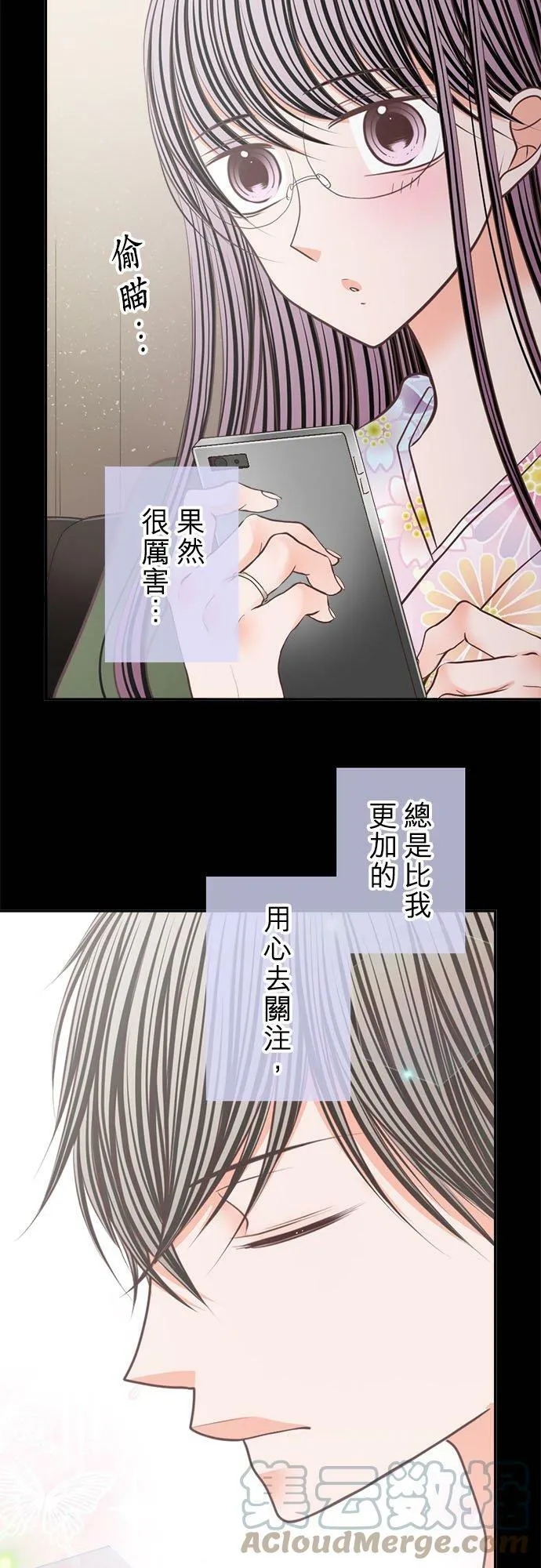 act.224 妳要来吗？ 第17页