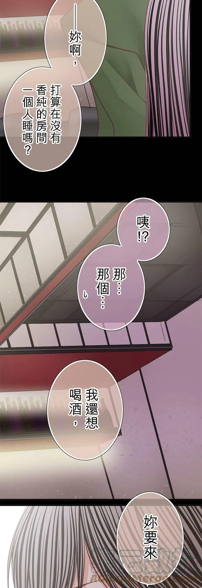 act.224 妳要来吗？ 第19页