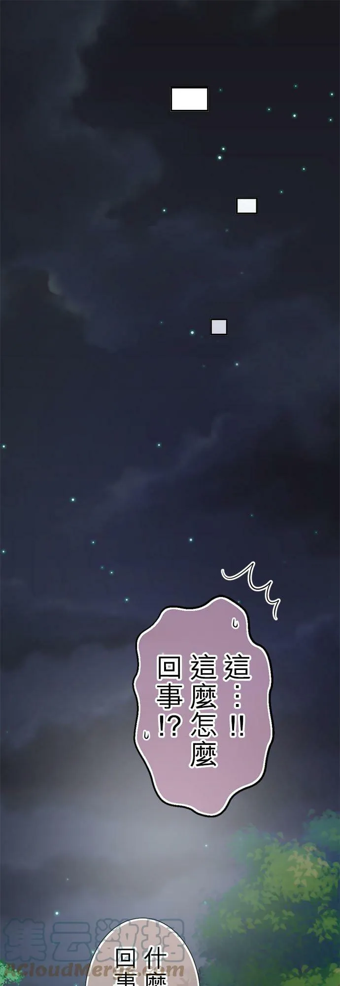act.224 妳要来吗？ 第21页