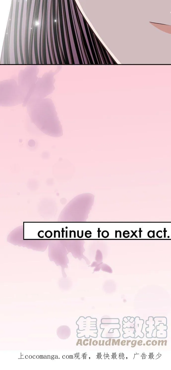 act.224 妳要来吗？ 第27页
