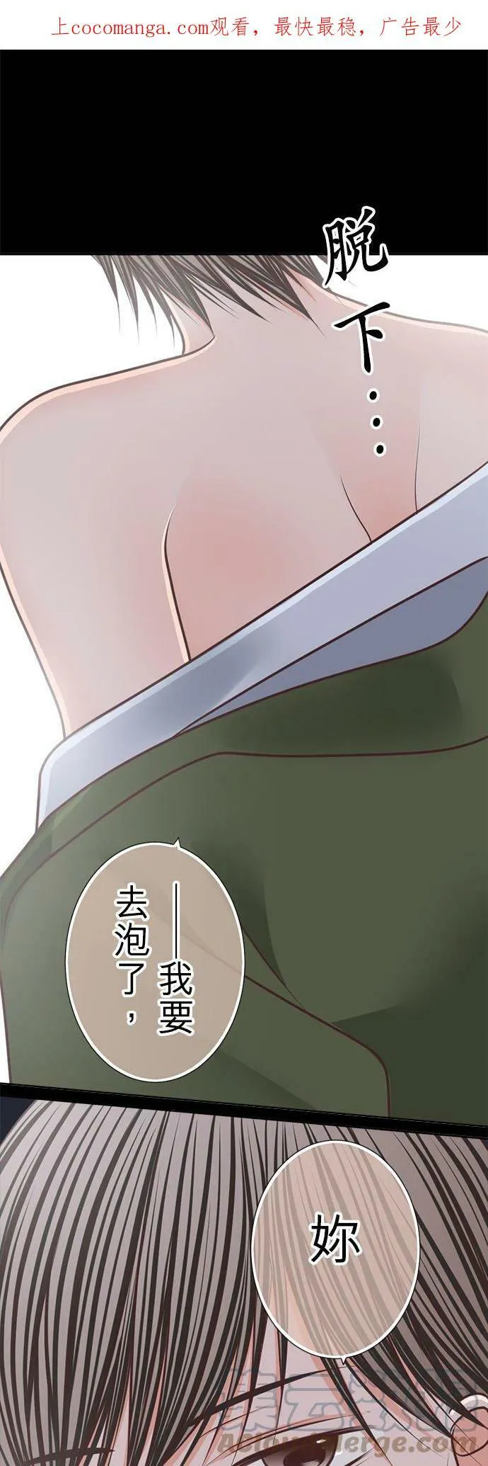 act.225 要是可以看到就好了 第1页
