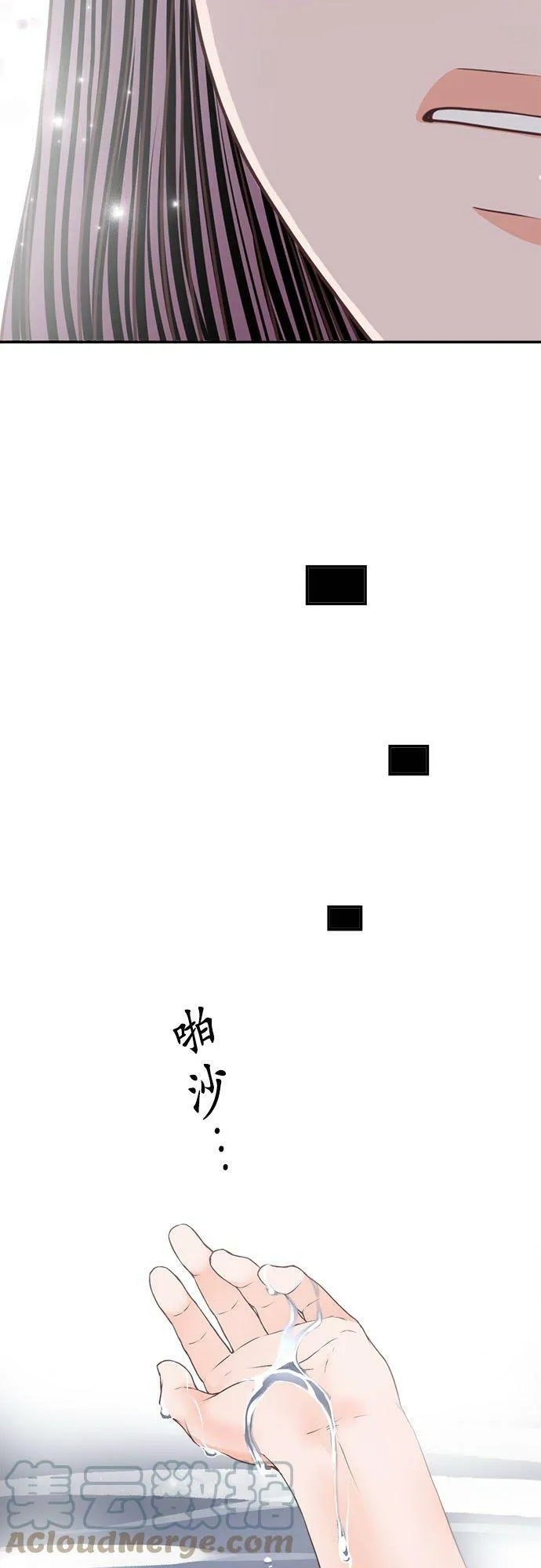 act.225 要是可以看到就好了 第3页