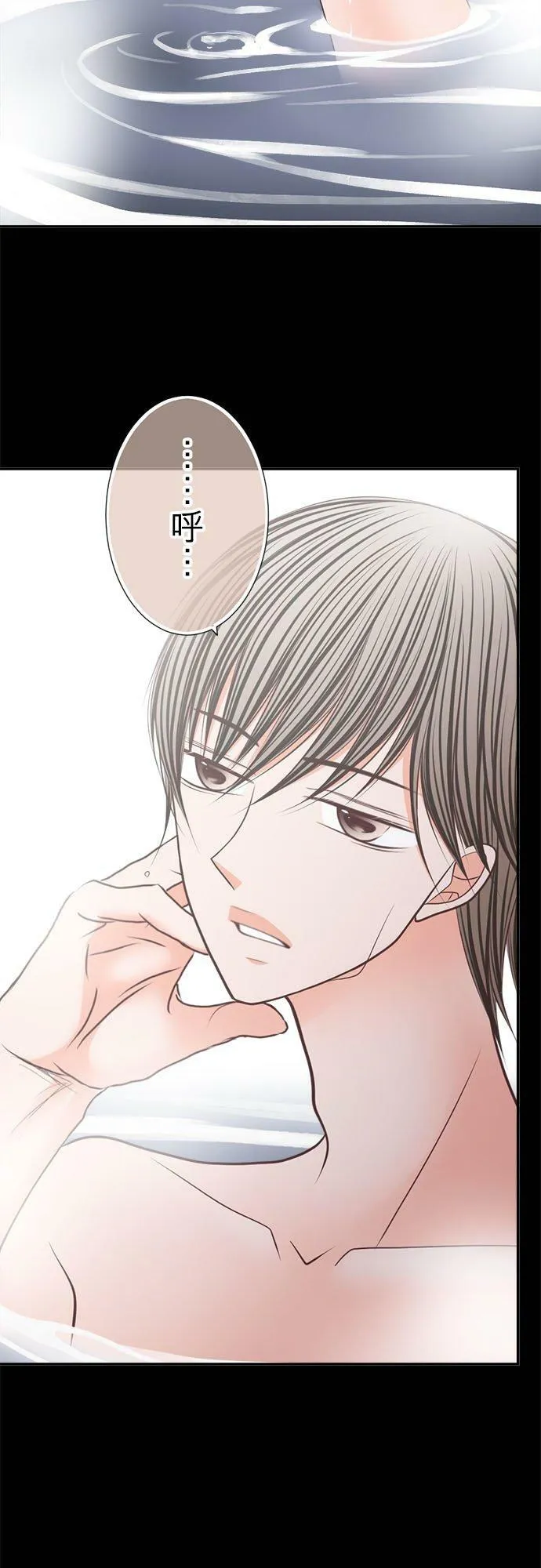 act.225 要是可以看到就好了 第4页