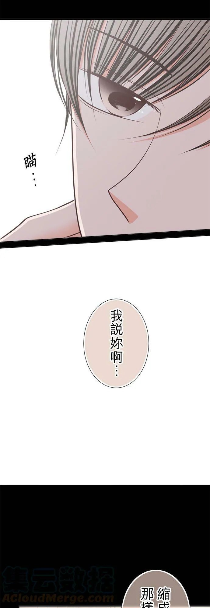 act.225 要是可以看到就好了 第5页