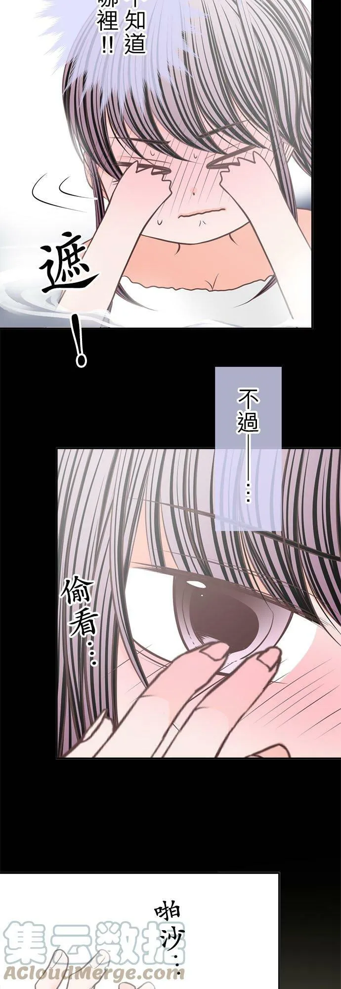 act.225 要是可以看到就好了 第9页