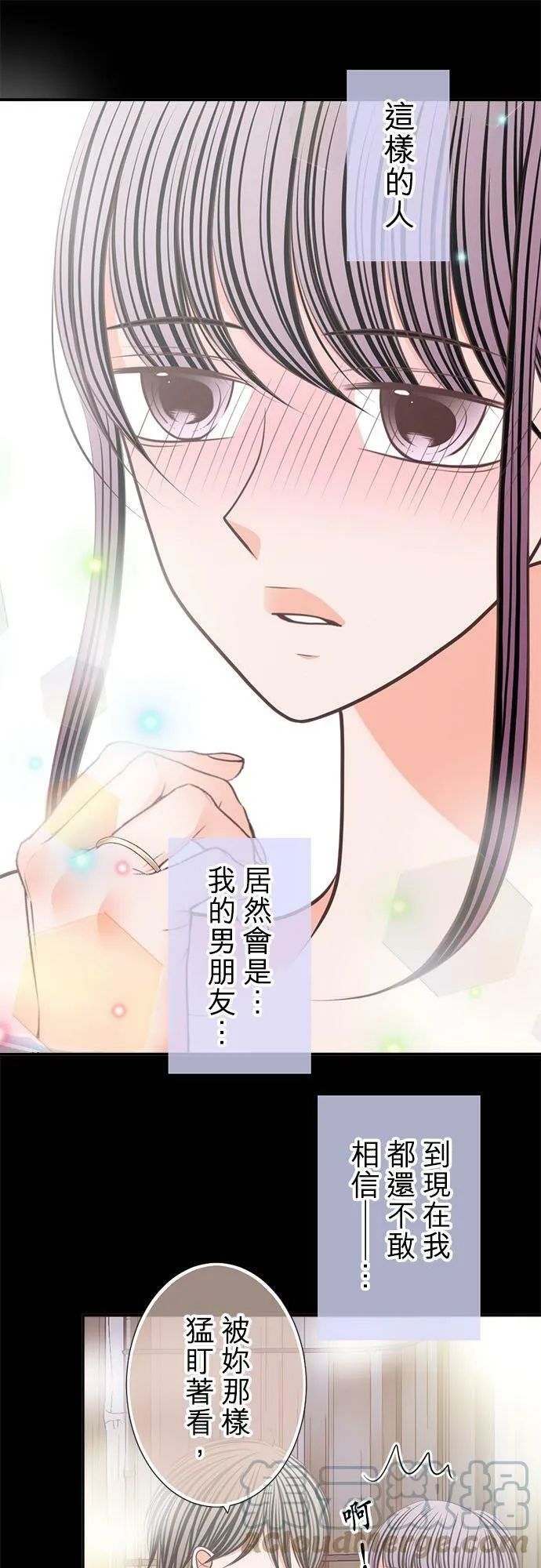 act.225 要是可以看到就好了 第11页