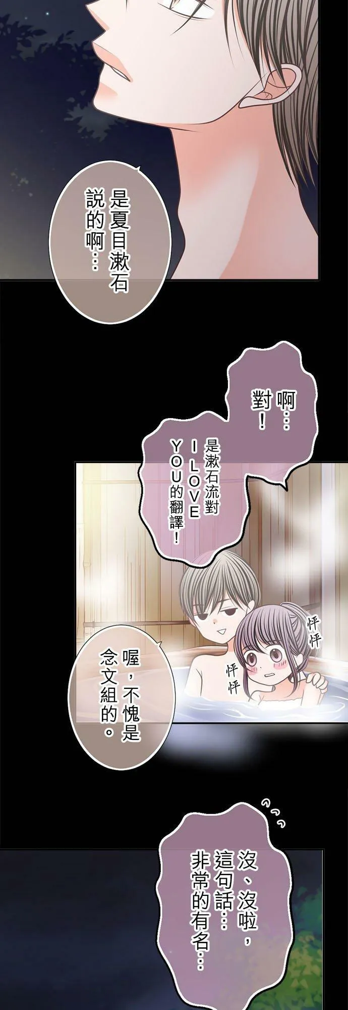act.225 要是可以看到就好了 第16页