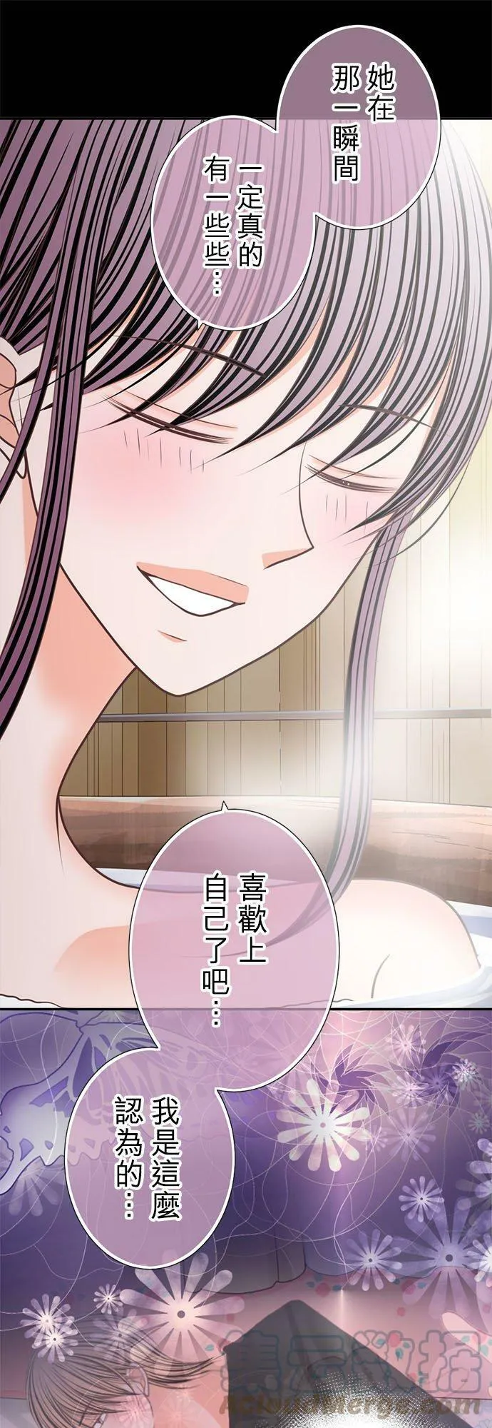 act.225 要是可以看到就好了 第21页
