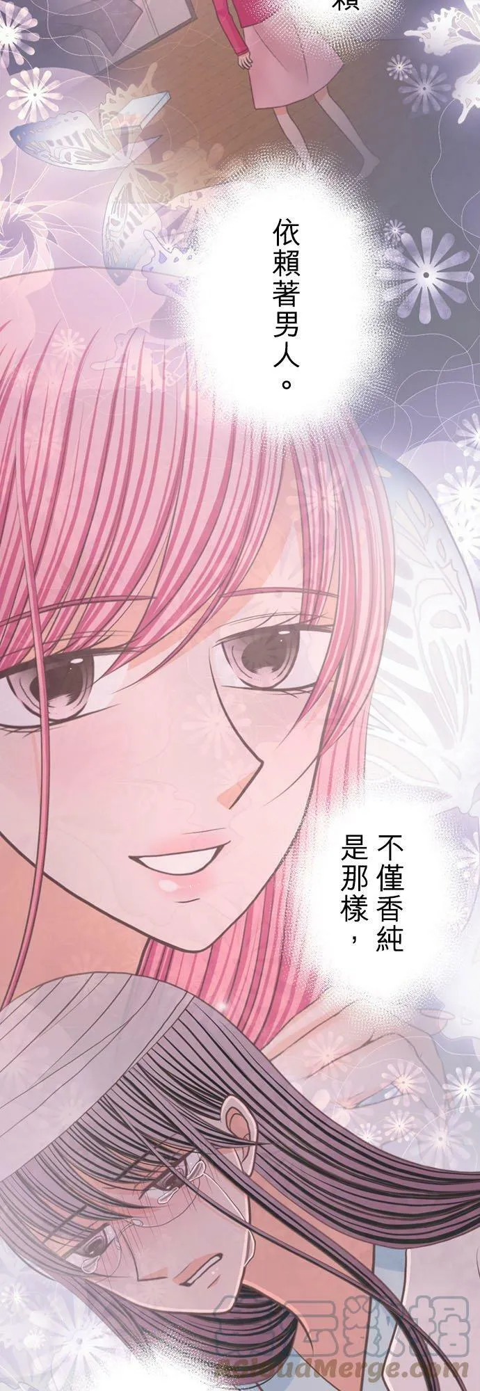 act.225 要是可以看到就好了 第23页