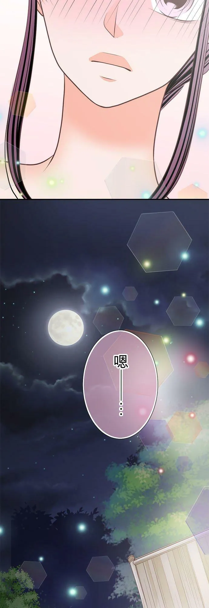 act.225 要是可以看到就好了 第26页