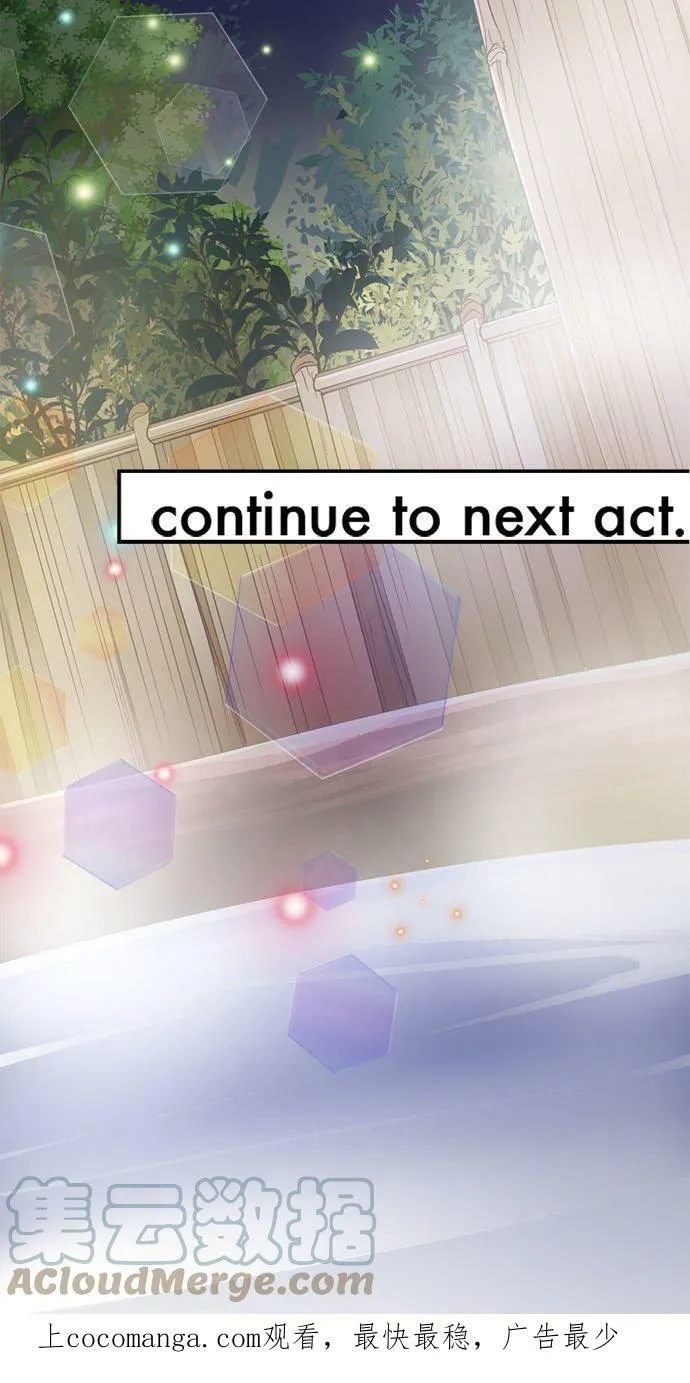 act.225 要是可以看到就好了 第27页